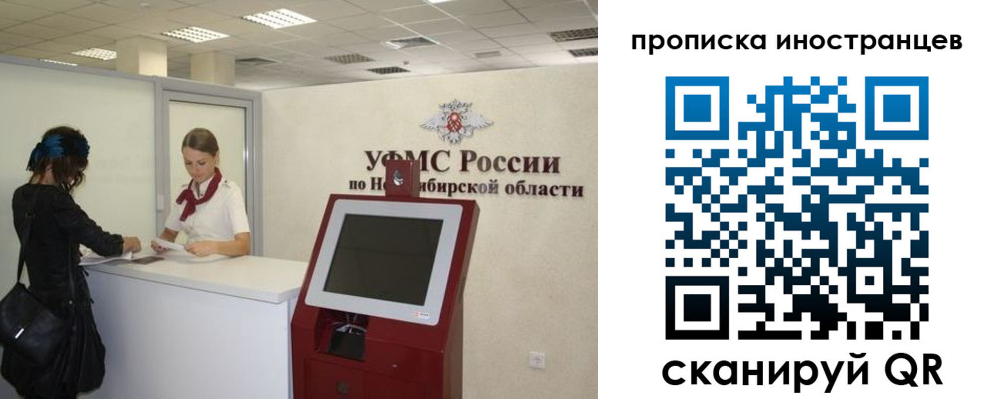 временная регистрация поиск в Боре