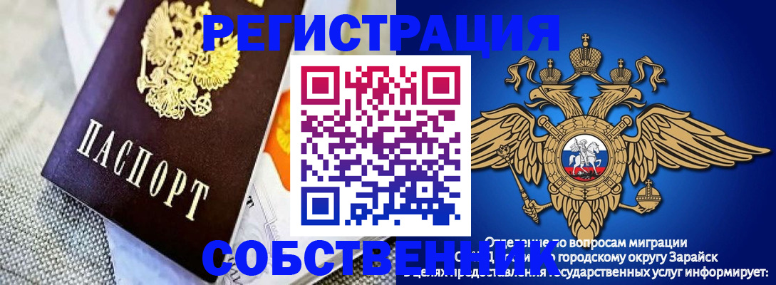 временная регистрация госуслуги в Боре